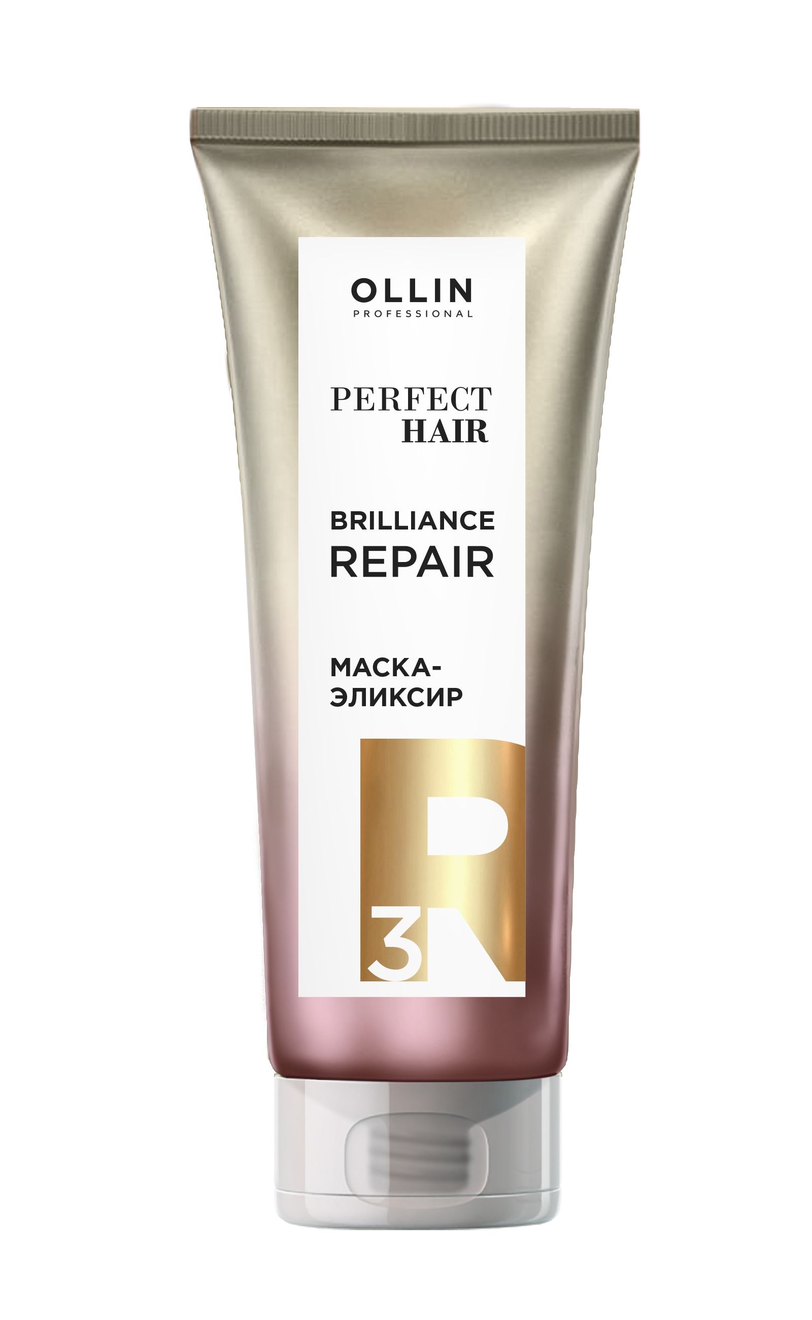 Ollin, Маска-эликсир. Закрепляющий этап «Brilliance Repair 3» серии «Perfect Hair», Фото интернет-магазин Премиум-Косметика.РФ